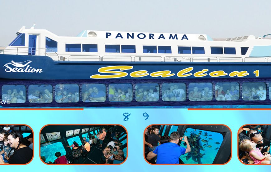 رحلة الغواصة سى بانوراما الغردقة  Submarine sea panorama